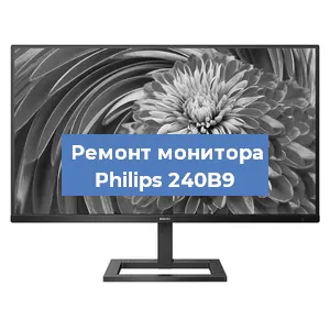 Замена разъема HDMI на мониторе Philips 240B9 в Тюмени